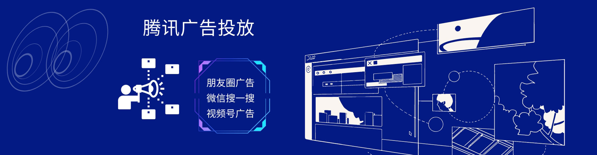 徽县百度怎么推广